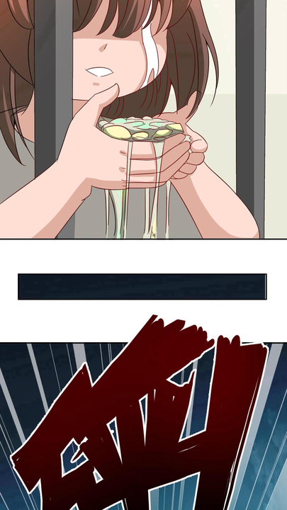 漫画第1章第32页