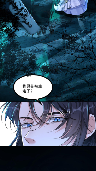 漫画第1章第40页