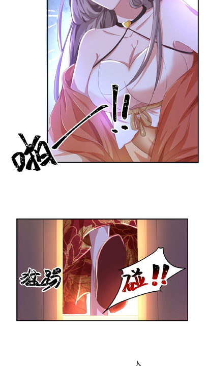漫画第1章第49页
