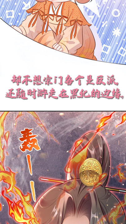 漫画第1章第4页
