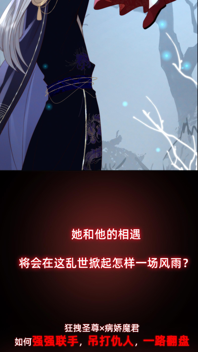 漫画第1章第9页