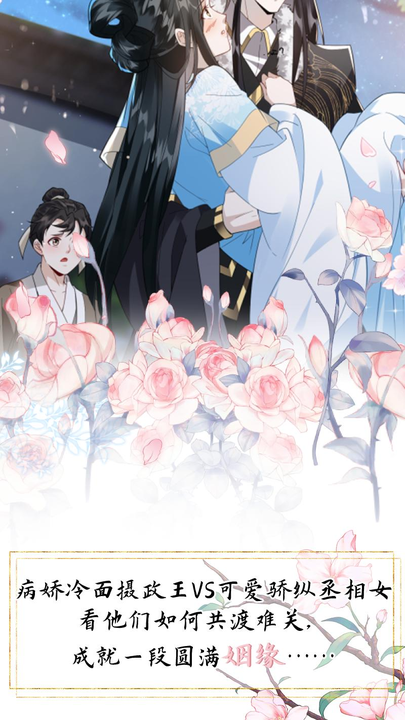 漫画第1章第17页