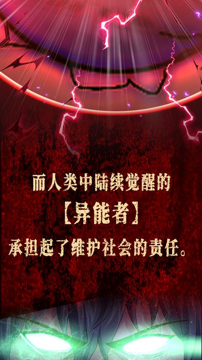漫画第1章第3页