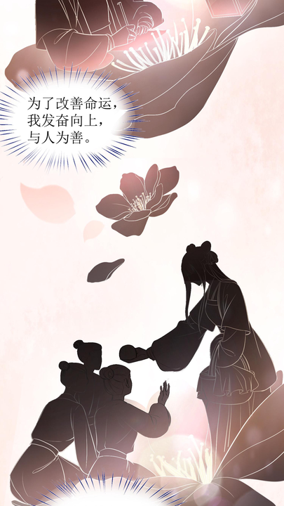 漫画第1章第6页
