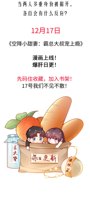 漫画第1章第2页