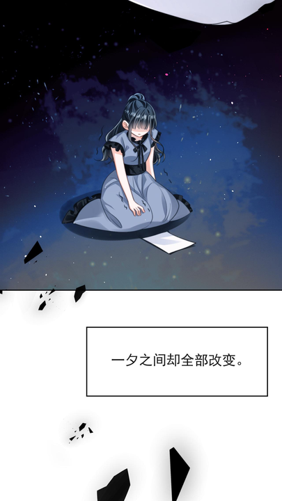 漫画第1章第23页