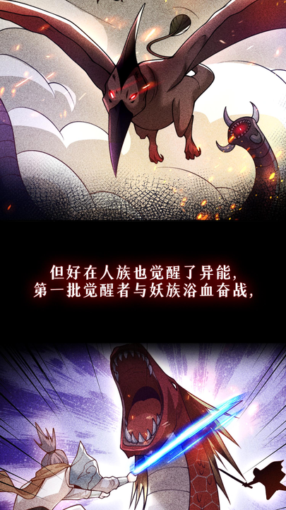 漫画第1章第2页