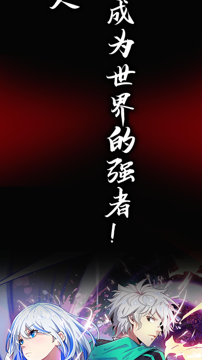 漫画第1章第5页