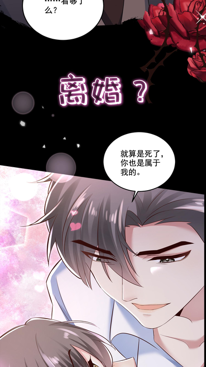 漫画第1章第5页