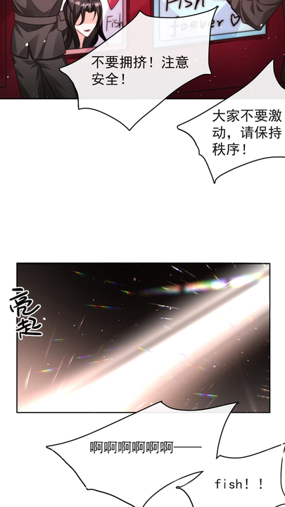 漫画第1章第7页