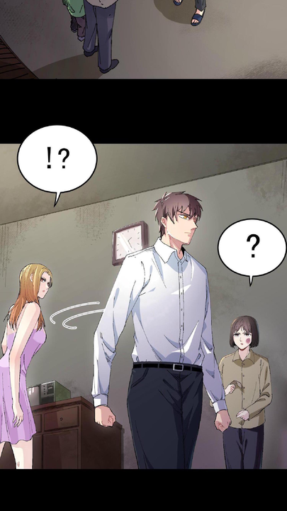 漫画第1章第38页