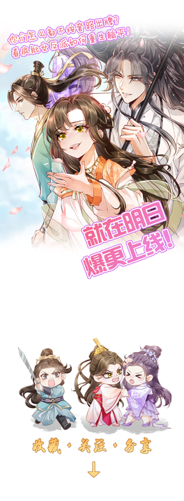 漫画第1章第8页