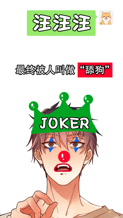 漫画第1章第6页