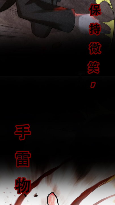 漫画第1章第6页