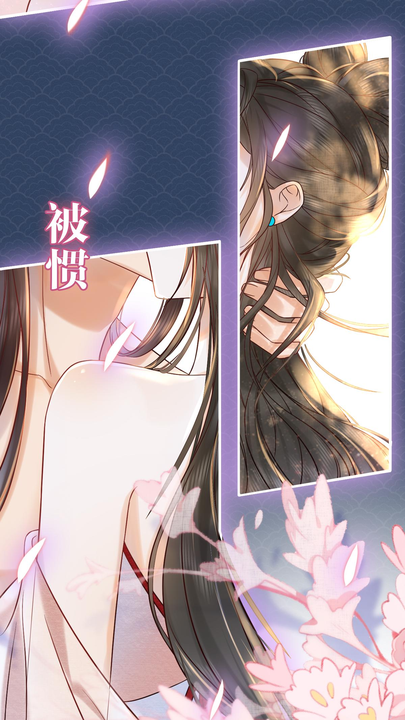 漫画第1章第8页