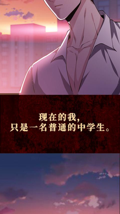 漫画第1章第6页