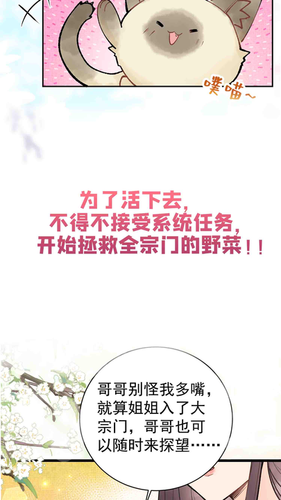 漫画第1章第5页