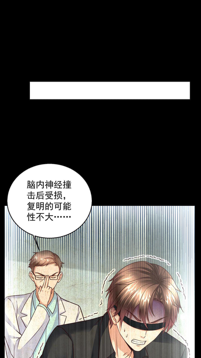 漫画第1章第15页