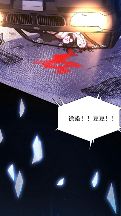 漫画第1章第13页