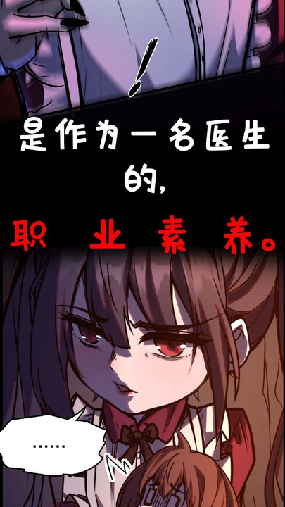漫画第1章第13页