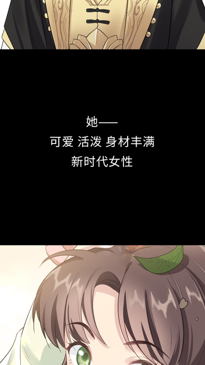 漫画第1章第2页