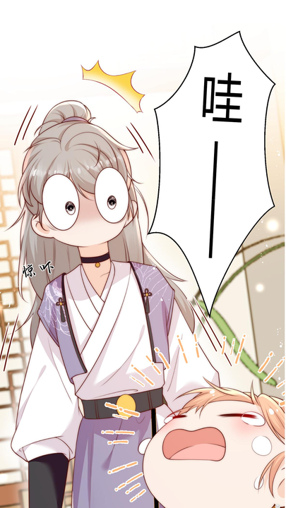 漫画第1章第12页