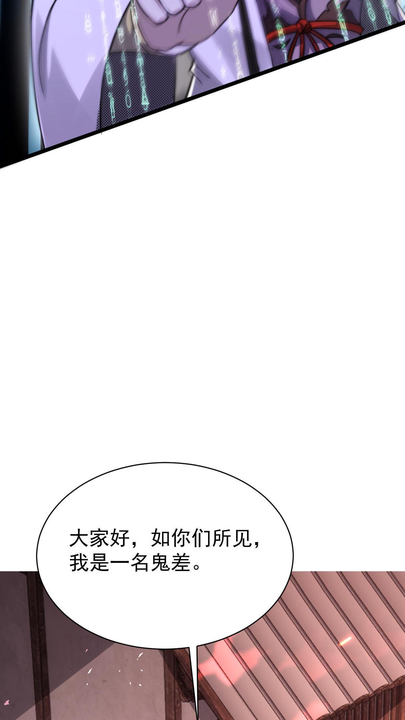 漫画第1章第22页