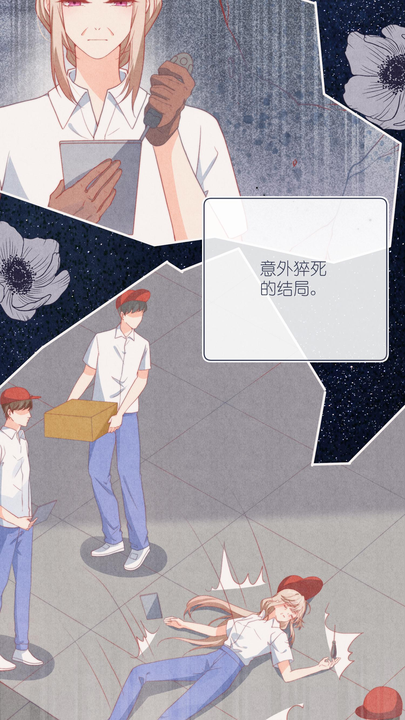 漫画第1章第5页