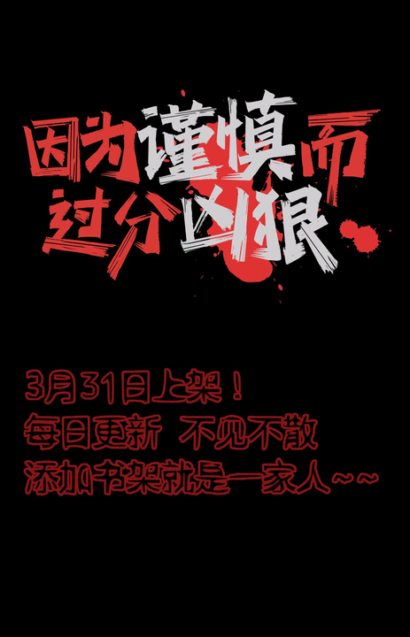 漫画第1章第10页