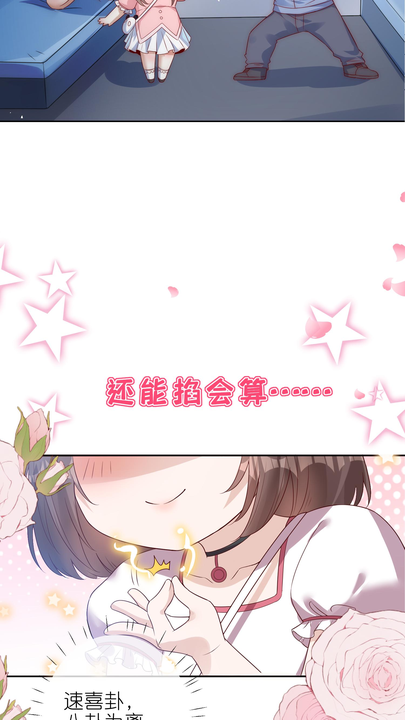 漫画第1章第5页