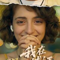 尼诺扎泽演员头像