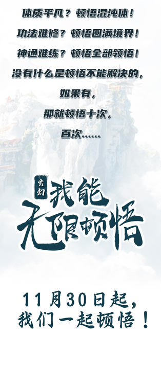 漫画第1章第2页