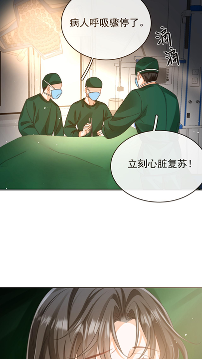 漫画第1章第17页