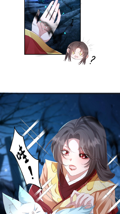 漫画第1章第23页