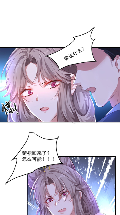 漫画第1章第48页