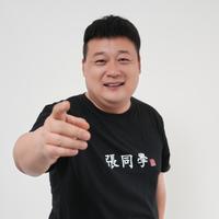 猪长老演员头像