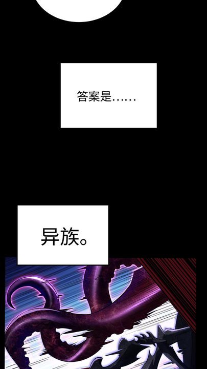 漫画第1章第5页