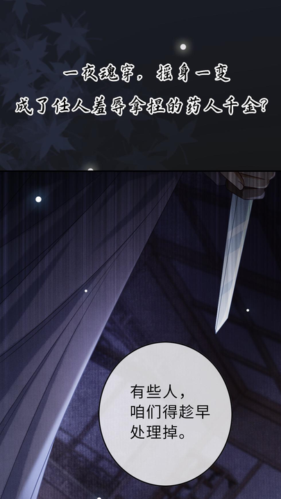 漫画第1章第1页