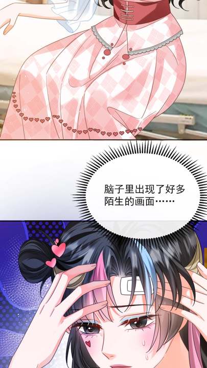 漫画第1章第43页