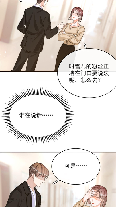 漫画第1章第41页