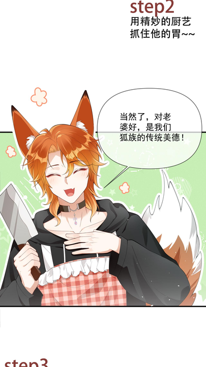 漫画第1章第15页