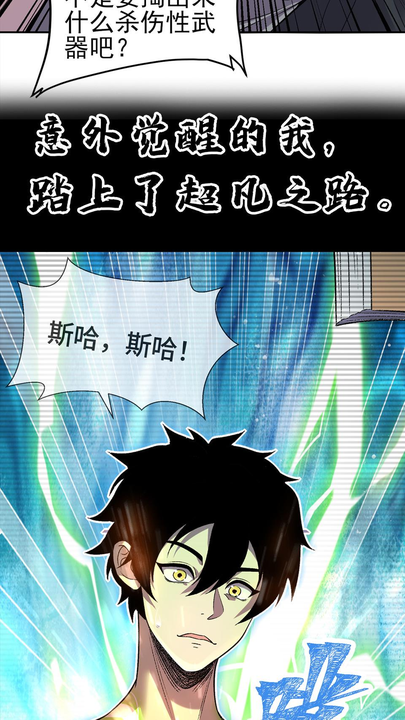 漫画第1章第12页
