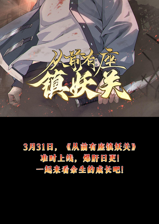 漫画第1章第18页