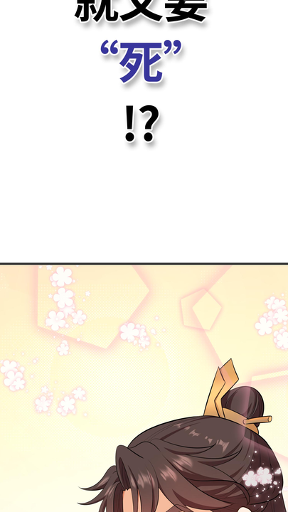 漫画第1章第7页