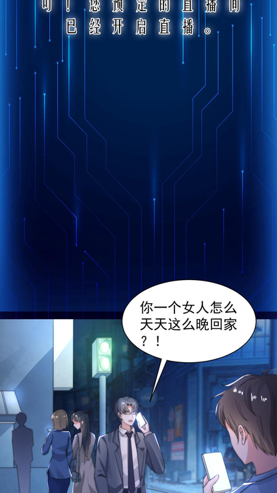 漫画第1章第4页