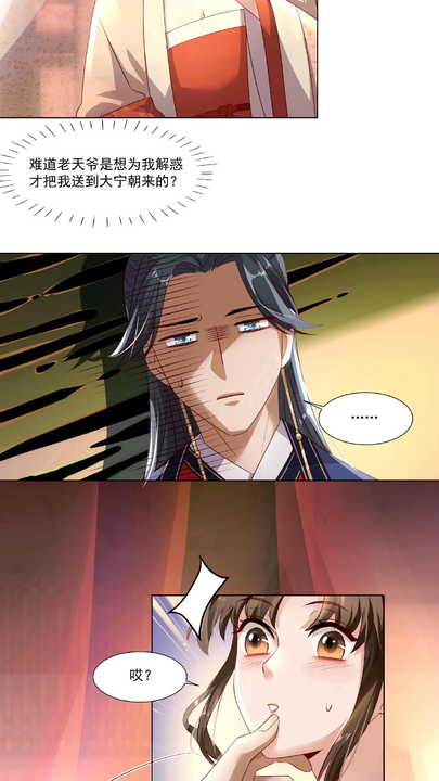 漫画第1章第22页