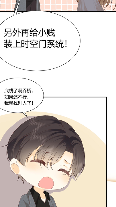漫画第1章第16页