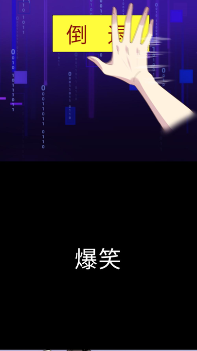 漫画第1章第10页
