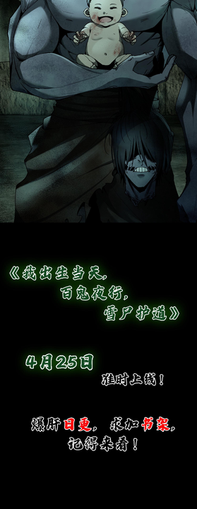 漫画第1章第14页