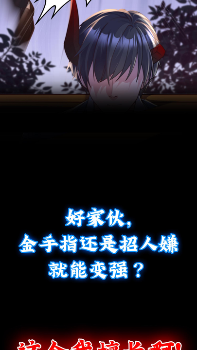 漫画第1章第13页